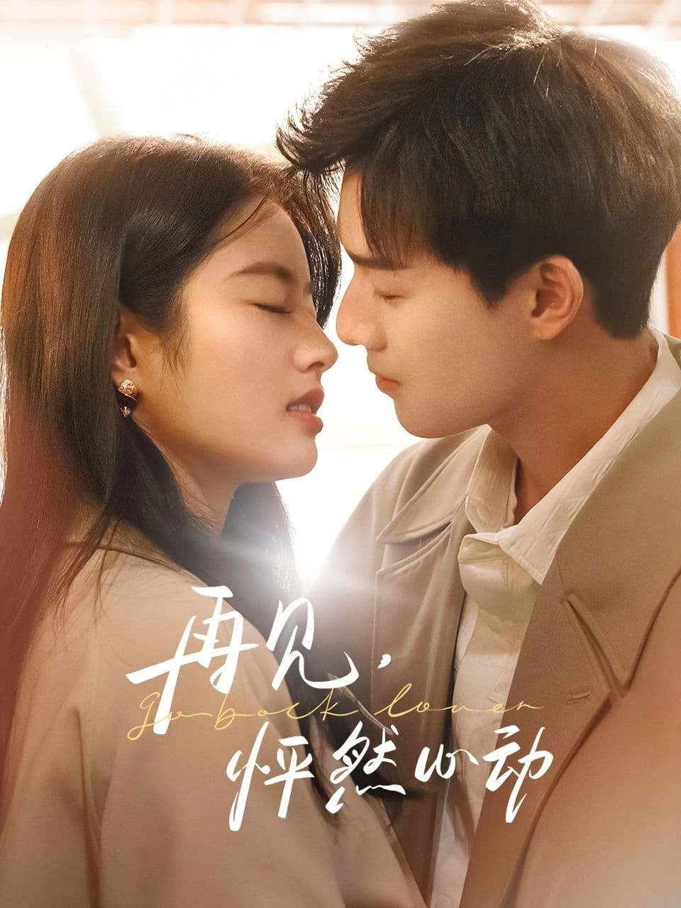 Tạm Biệt Khoảnh Khắc Rung Động | Go Back Lover (2024)