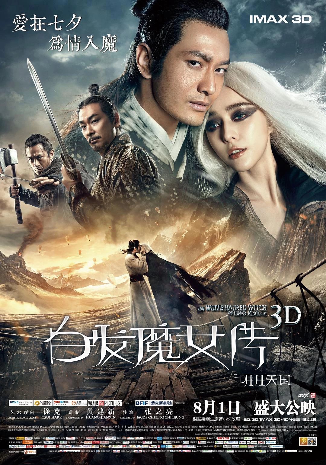 Xem phim Tân Bạch Phát Ma Nữ - The White Haired Witch Of Lunar Kingdom (2014)