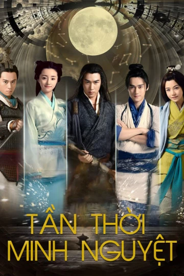 Tần Thời Minh Nguyệt | The Legend of Qin (2015)