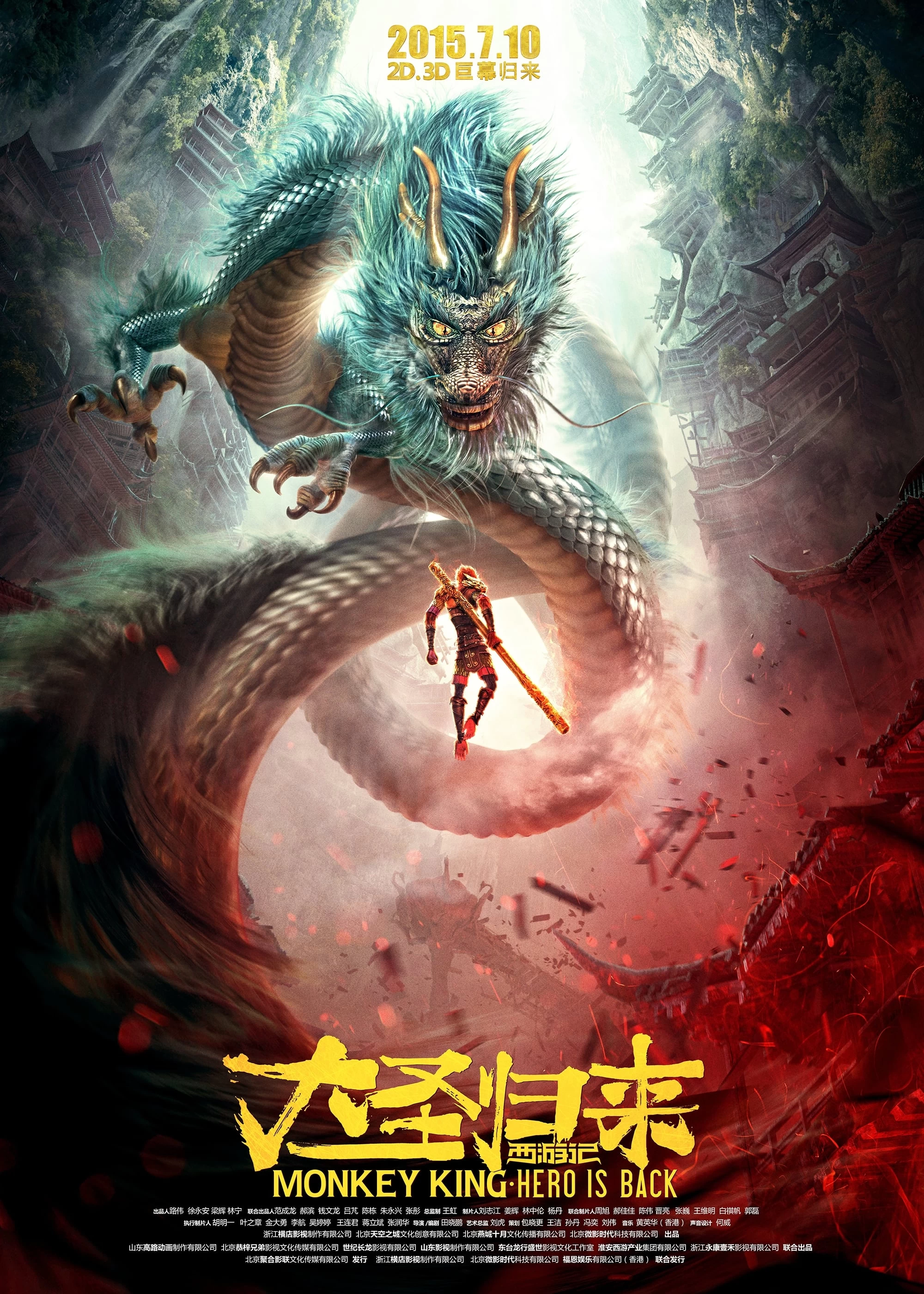 Tây Du Ký: Đại Thánh Trở Về | Monkey King: Hero Is Back (2015)