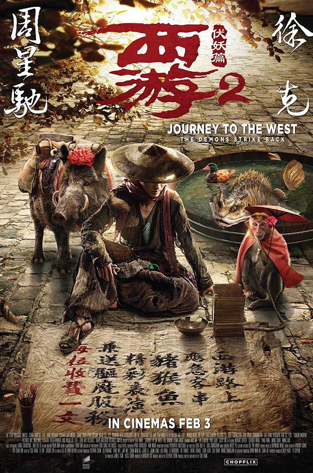 Xem phim Tây Du Ký: Mối Tình Ngoại Truyện 2 - Journey To The West: The Demons Strike Back (2017)