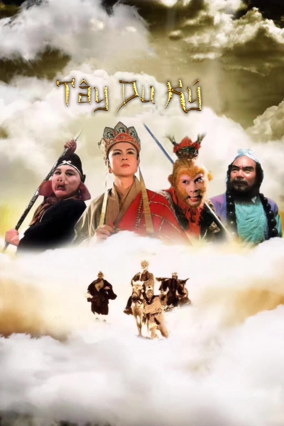 Tây Du Ký (Phần 1) | Journey To The West (Season 1) (1986)