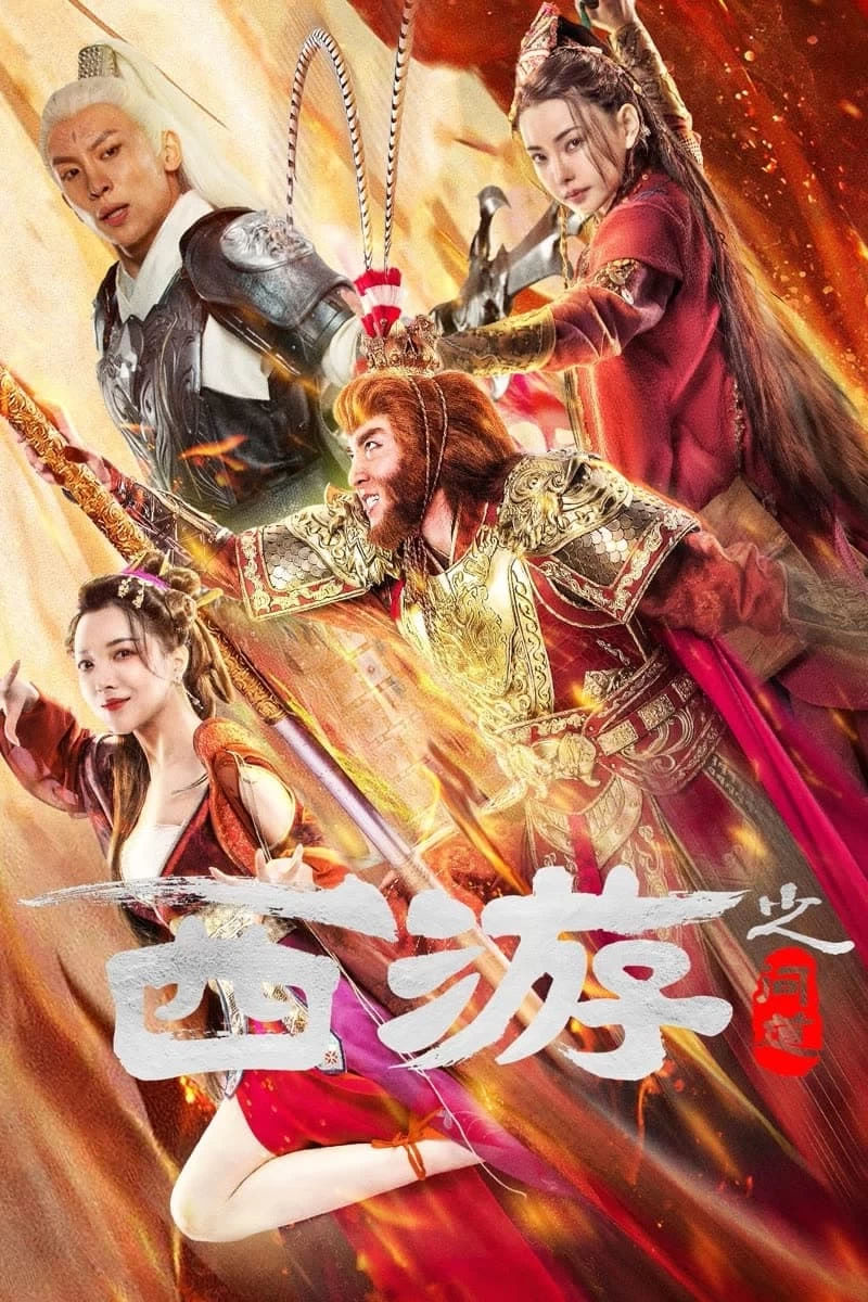 Xem phim Tây Du Vấn Đạo - Journey to the West: Ask tao (2023)