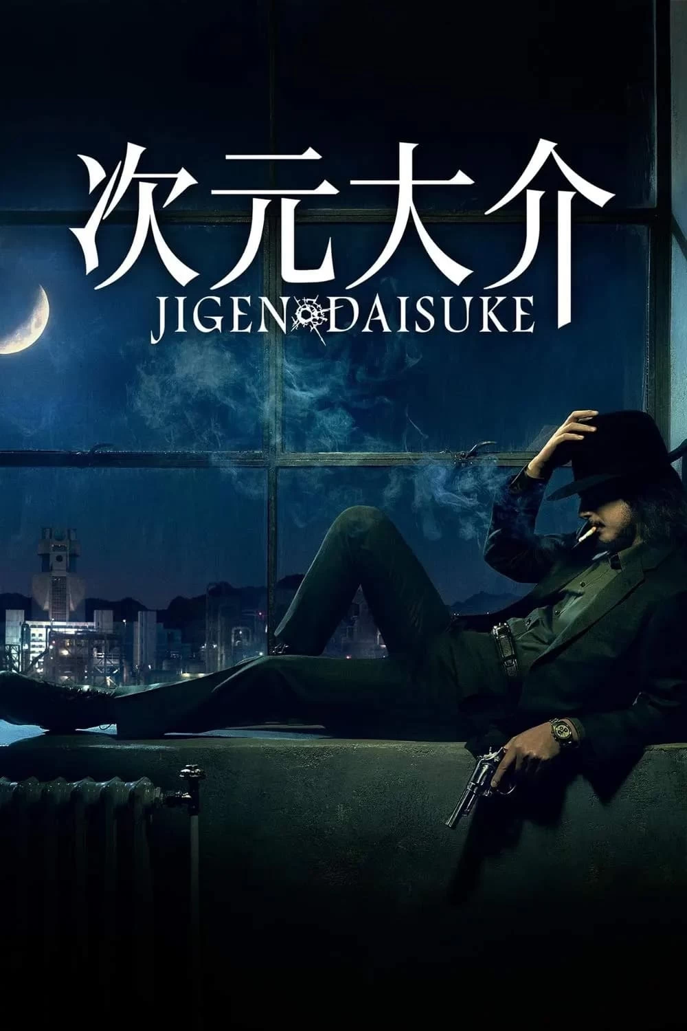 Xem phim Tay Súng Cừ Khôi - Jigen Daisuke (2023)