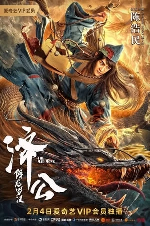 Tế Công: Hàng Long La Hán | The Mad Monk (2021)