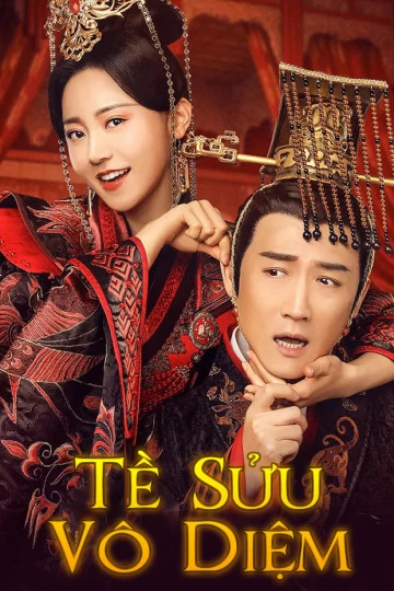 Tề Sửu Vô Diệm | Ugly Queen II (2022)