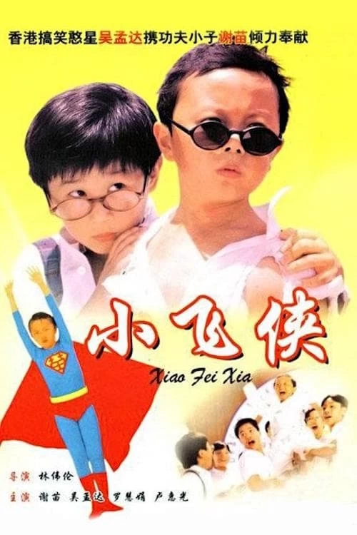 Xem phim Thạc Sĩ Thiếu Niên - Teenage Master (1995)