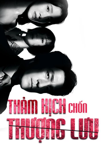 Thảm Kịch Chốn Thượng Lưu | The Road: Tragedy Of One (2021)