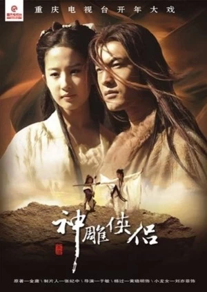 Thần Điêu Đại Hiệp 2006 | The Return Of The Condor Heroes 2006 (2006)