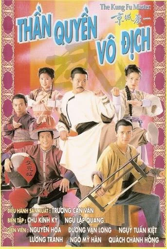 Thần Quyền Vô Địch | The Kung Fu Master (2000)