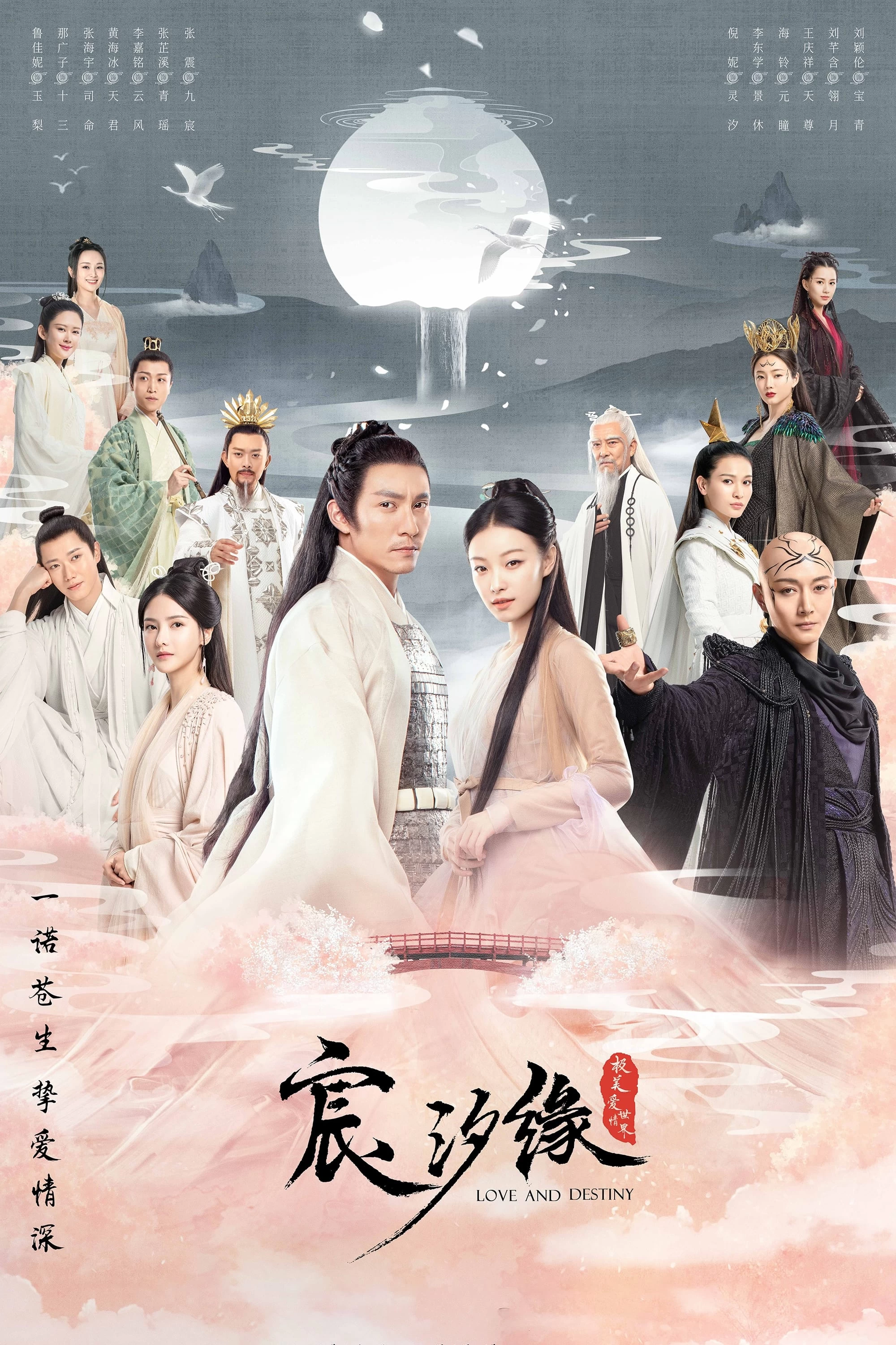 Xem phim Thần Tịch Duyên - Love And Destiny (2019)