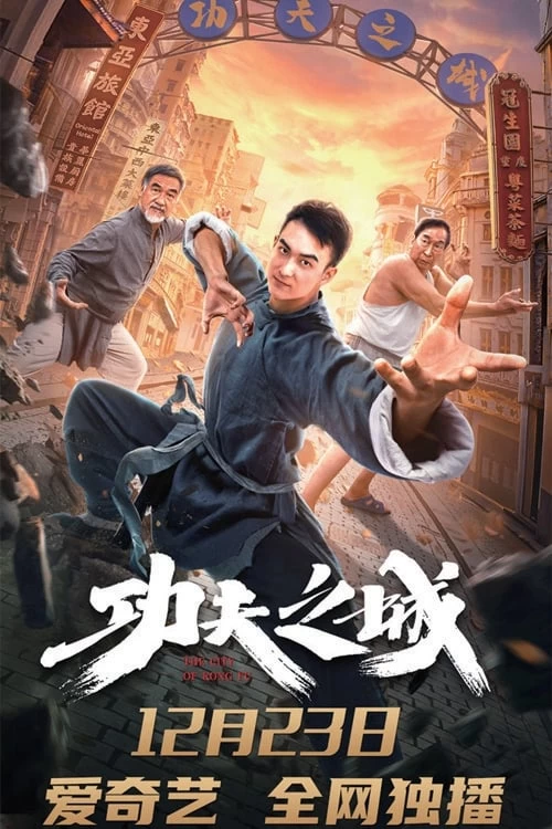 Thành Phố Kungfu | The City of Kungfu (2020)