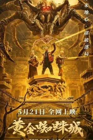 Thành Phố Nhện Vàng | Golden Spider City (2022)