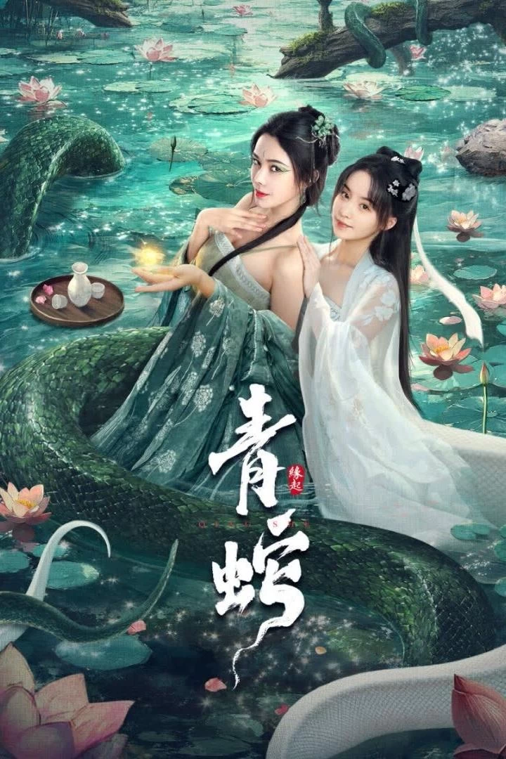 Thanh Xà: Duyên Khởi | Green Snake: The Origin (2025)