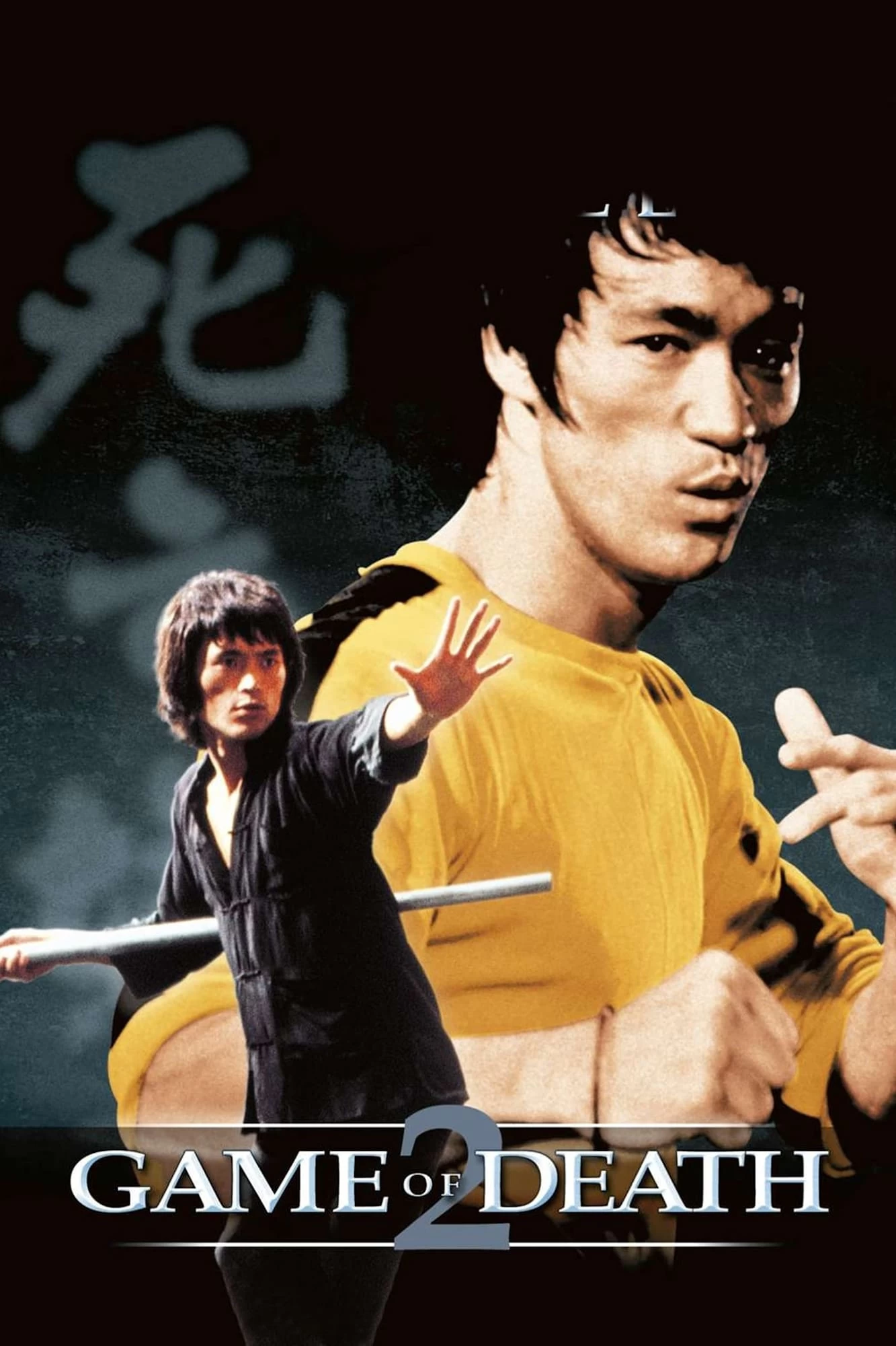 Tháp Tử Vong | Game of Death II (1981)