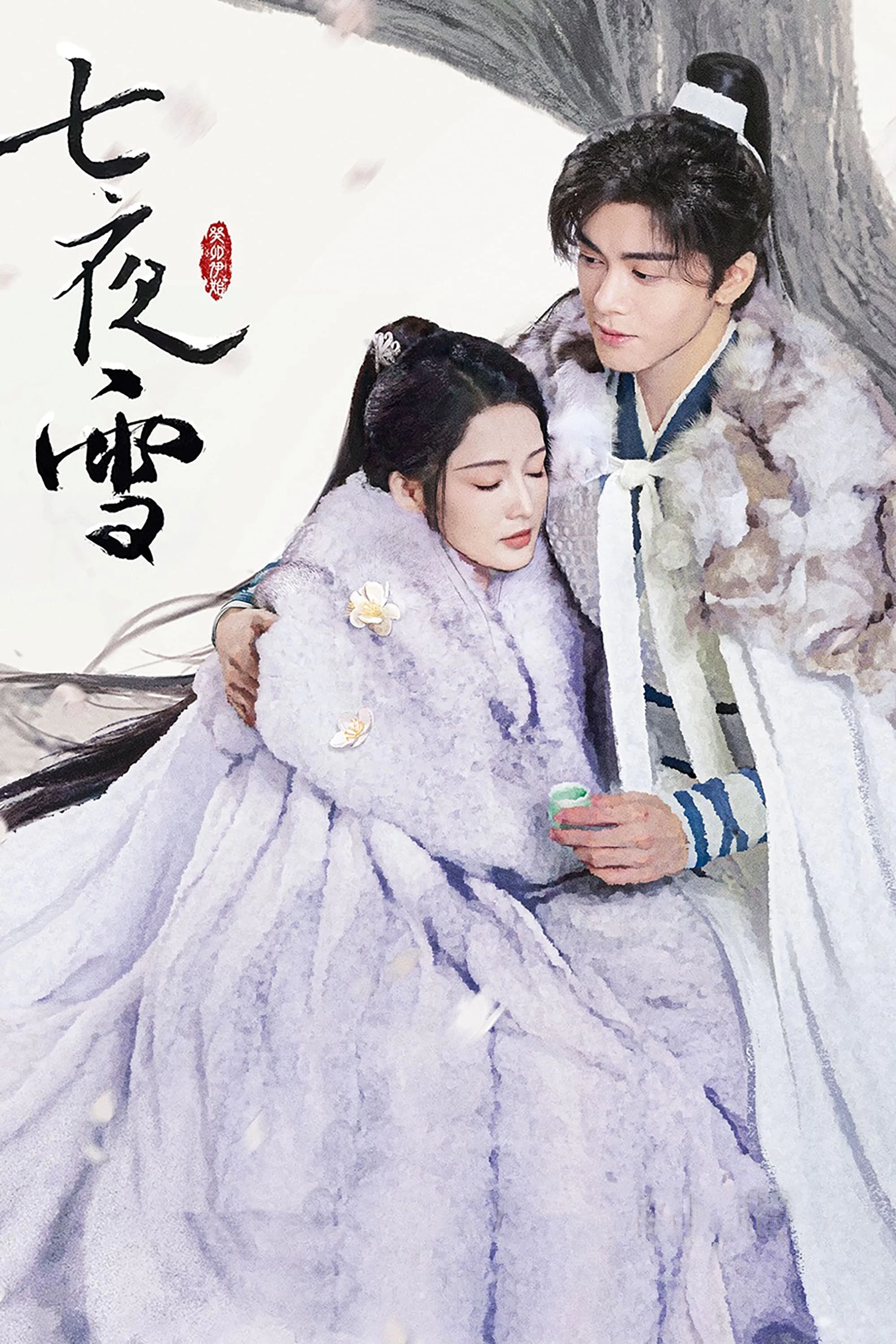 Thất Dạ Tuyết | Snowy Night Timeless Love (2024)