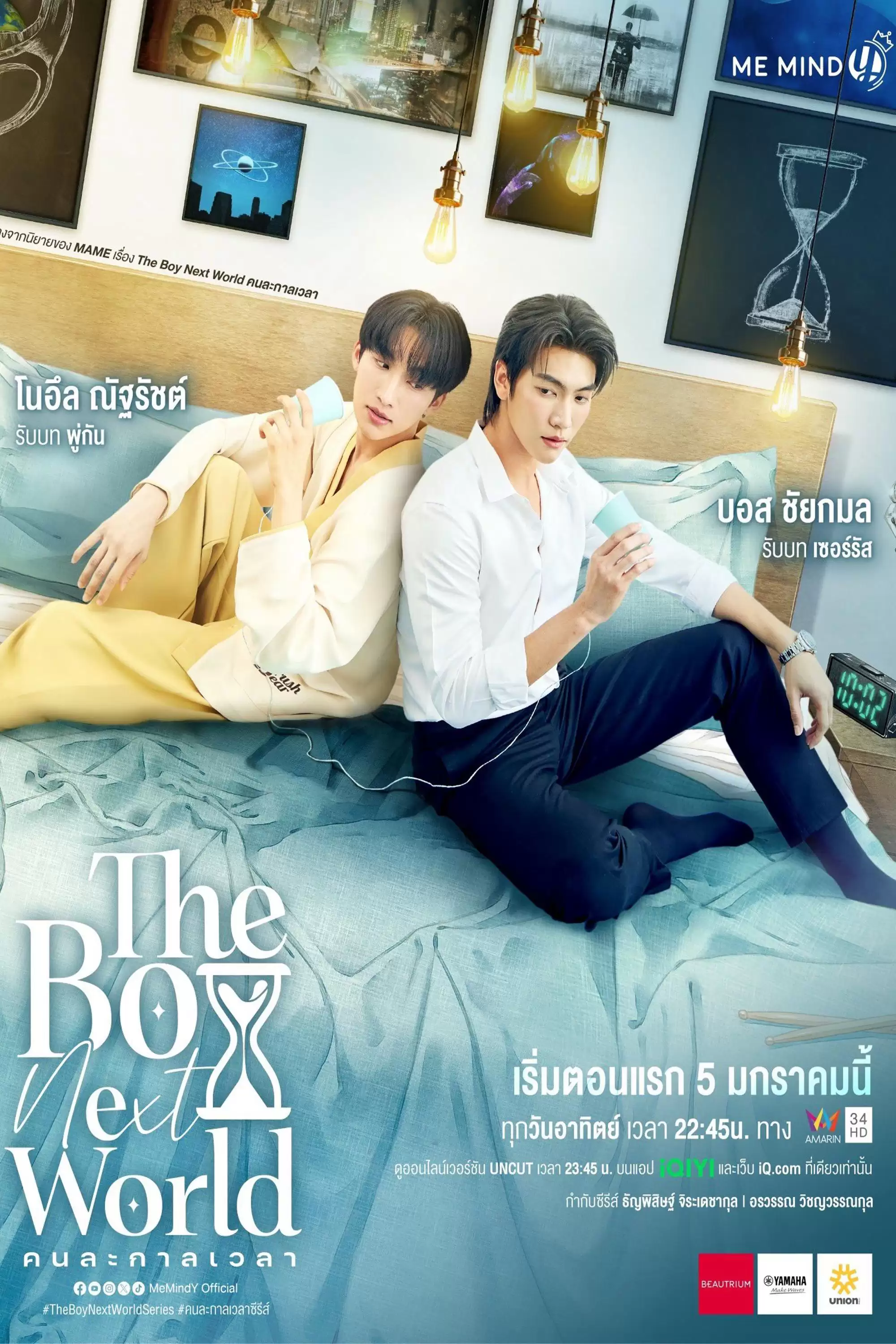 Xem phim The Boy Next World: Yêu Vượt Thời Không - The Boy Next World (2025)