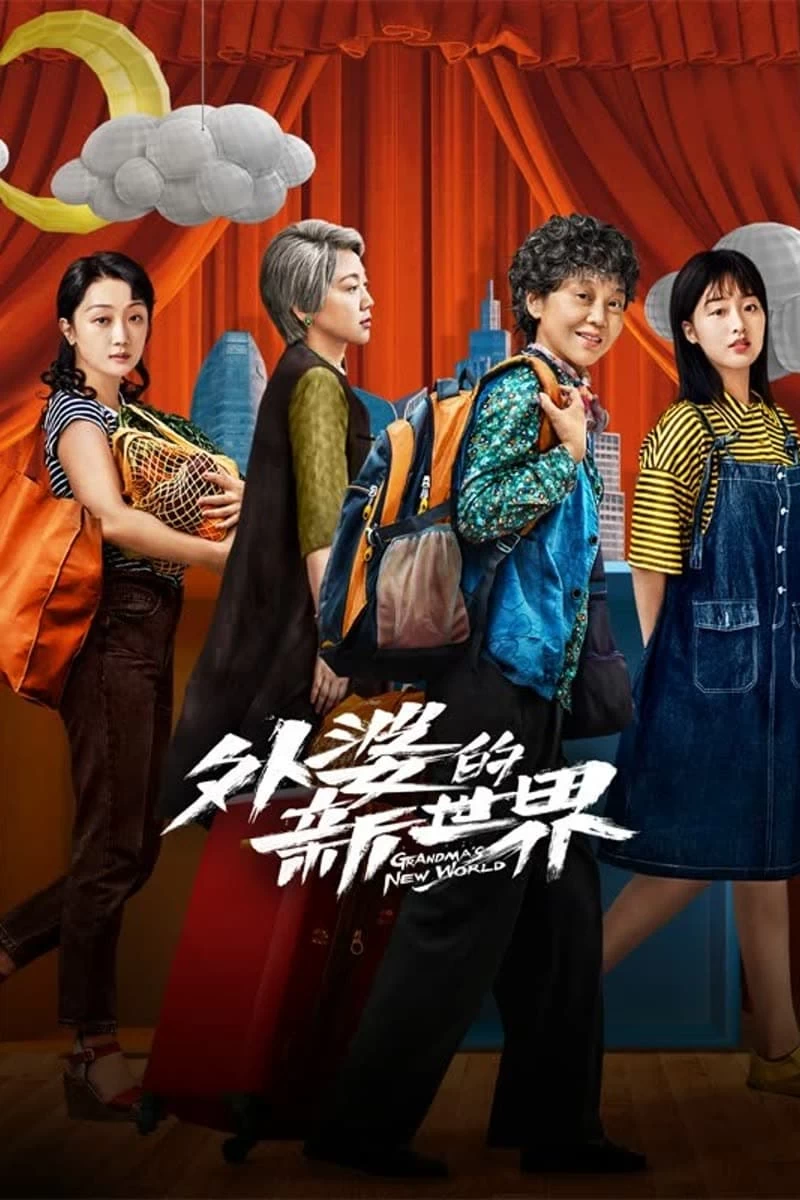 Thế Giới Mới Của Bà Ngoại | Grandma's New World (2023)