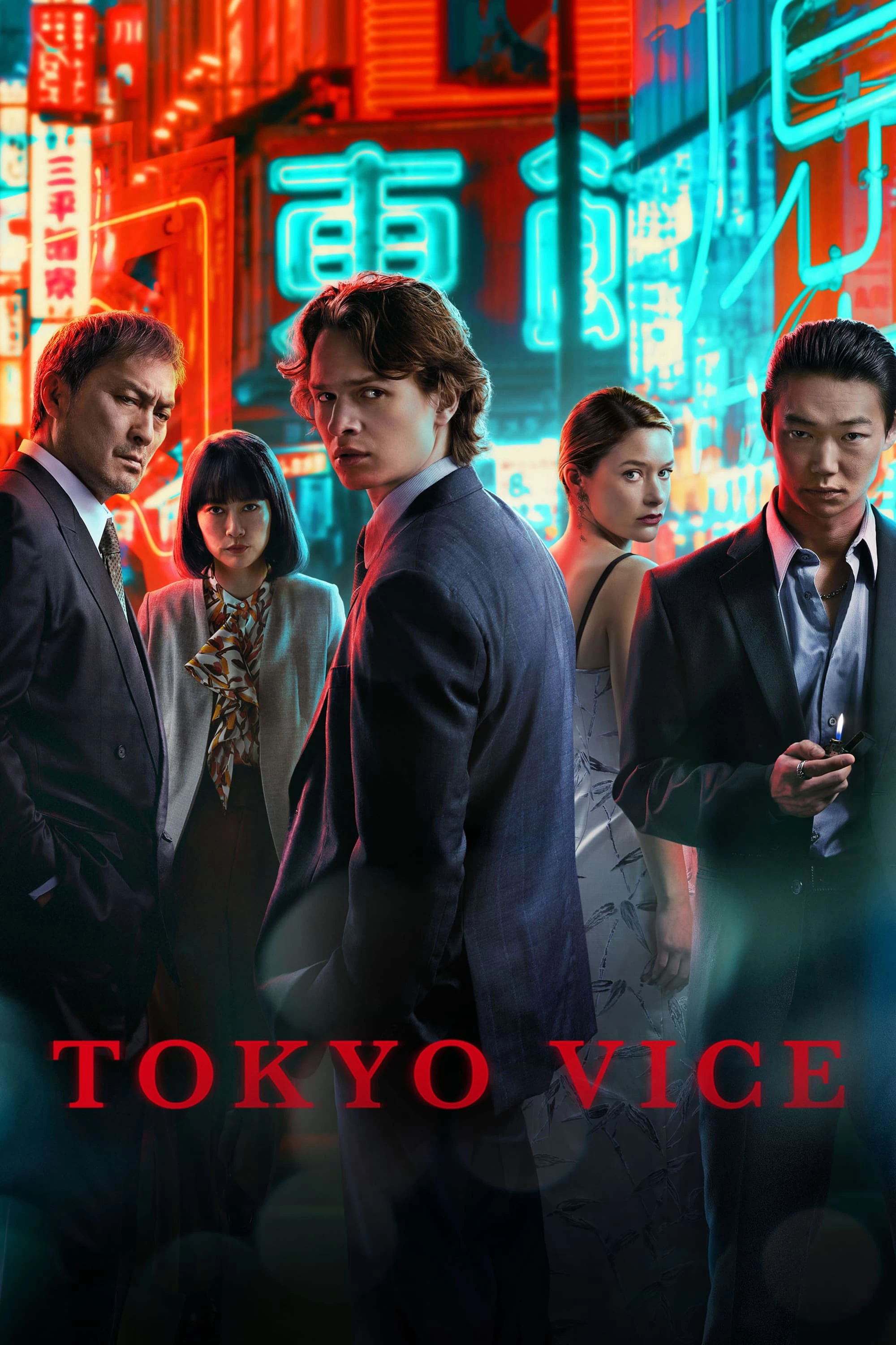 Thế Giới Ngầm Tokyo (Phần 2) | Tokyo Vice (Season 2) (2024)