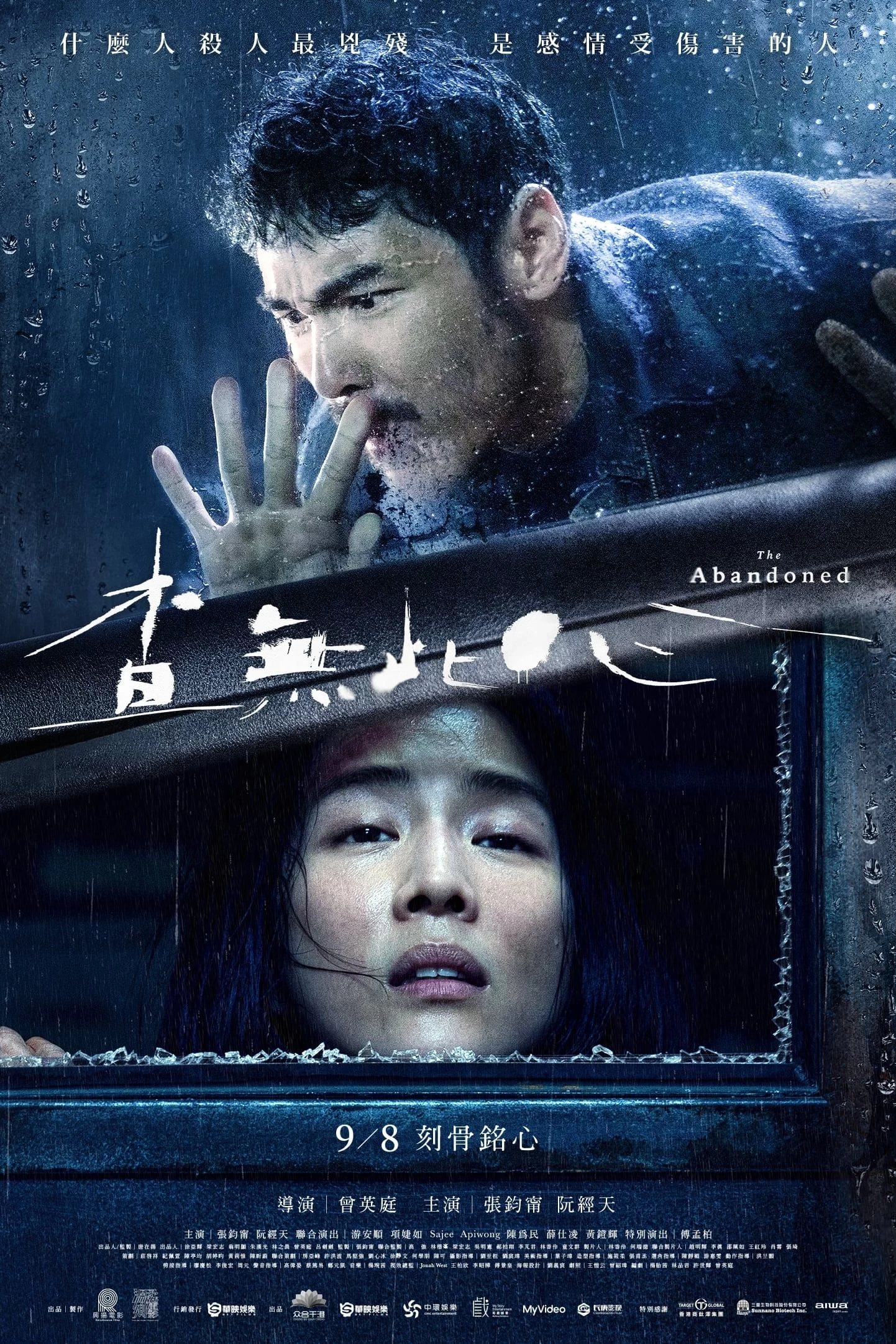 Xem phim Thi Thể Bị Bỏ Rơi - The Abandoned (2023)