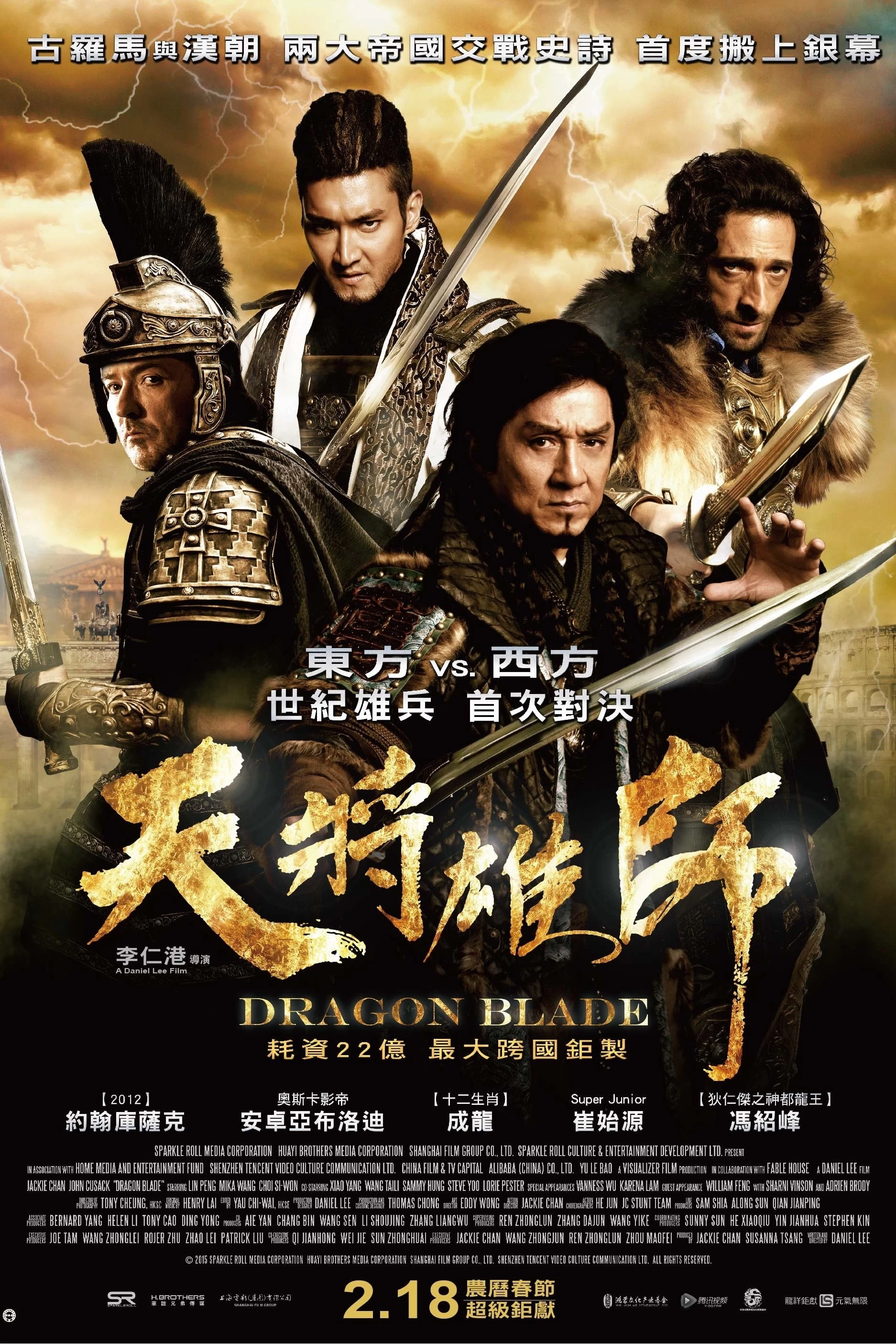 Xem phim Thiên Tướng Hùng Sư - Kiếm Rồng - Dragon Blade (2015)