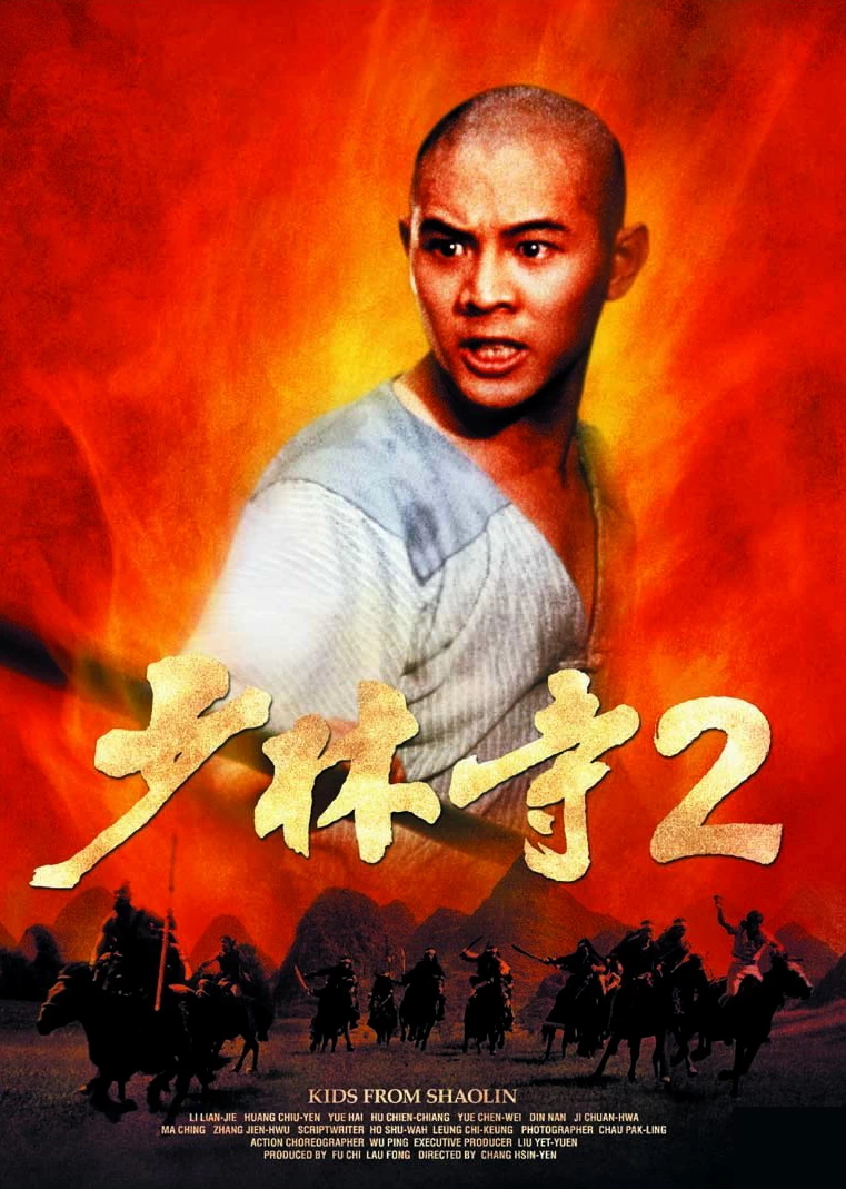 Xem phim Thiếu Lâm Tự 2: Thiếu Lâm Tiểu Tử - Shaolin Temple 2: Kids From Shaolin (1984)