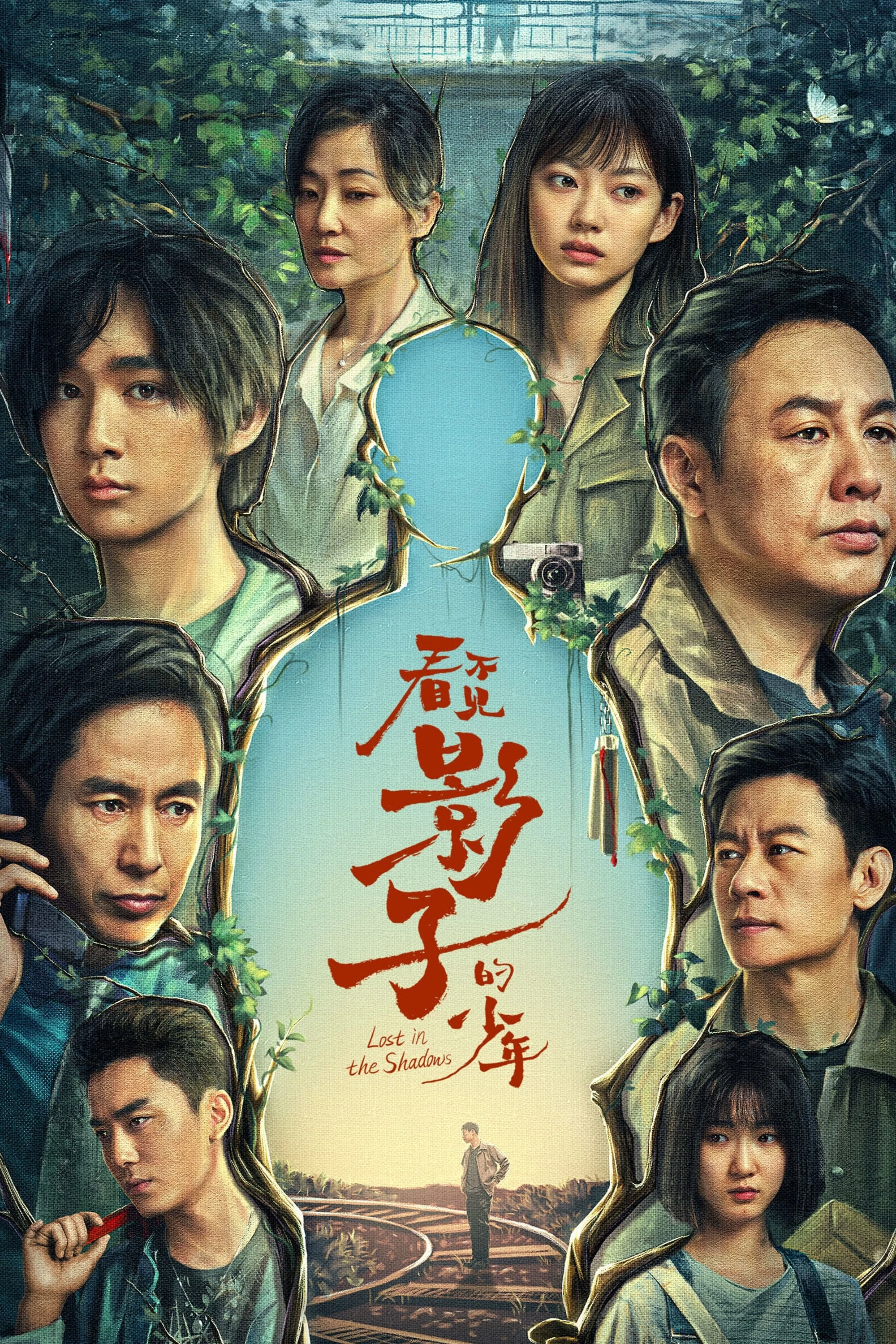 Xem phim Thiếu Niên Không Thấy Bóng - Lost in the Shadows (2024)