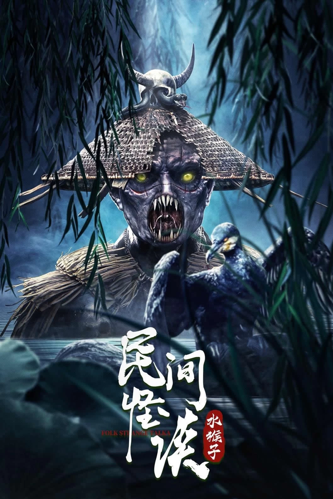 Thủy Hầu Tử | Folk Strange Talk: Water Monkey (2022)