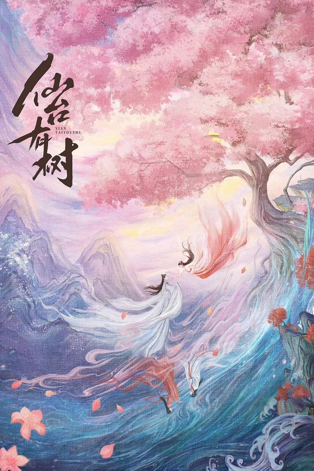 Tiên Đài Có Cây | Love Of The Divine Tree (2025)