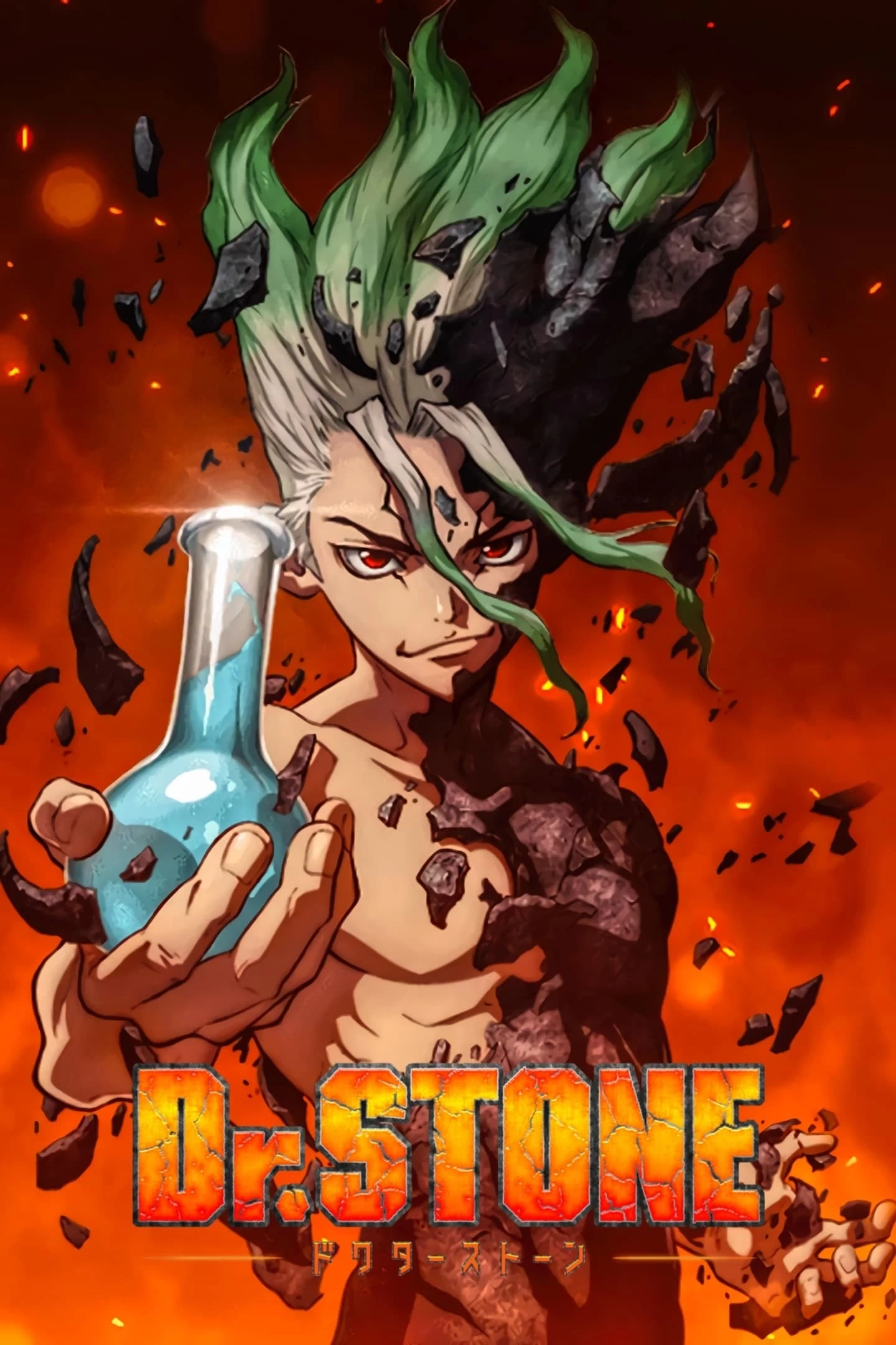 Tiến Sĩ Đá: Hồi Sinh Thế Giới (Phần 4) | Dr. STONE (Season 4) (2025)