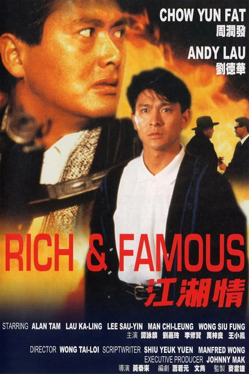 Tiền Tài Và Danh Vọng | Rich and Famous (1987)