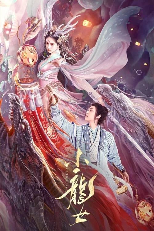 Tiểu Long Nữ | The Dragon Lady (2022)