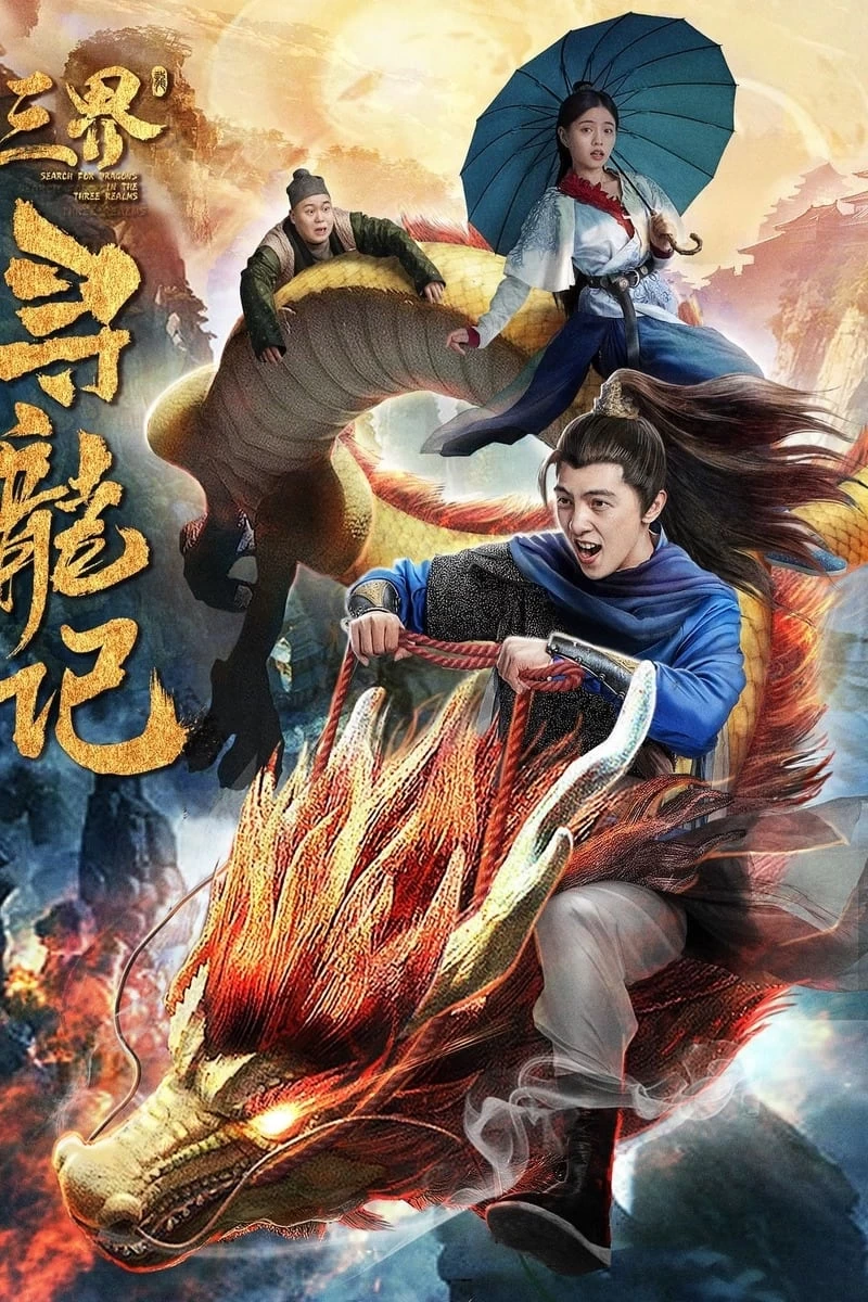 Tìm kiếm rồng trong ba cõi | Search for Dragons in Three Realms (2018)