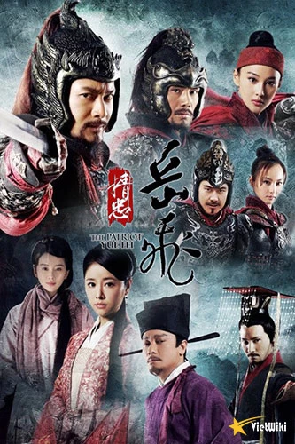 Tinh Trung Nhạc Phi | The Patriot Yue Fei (2014)