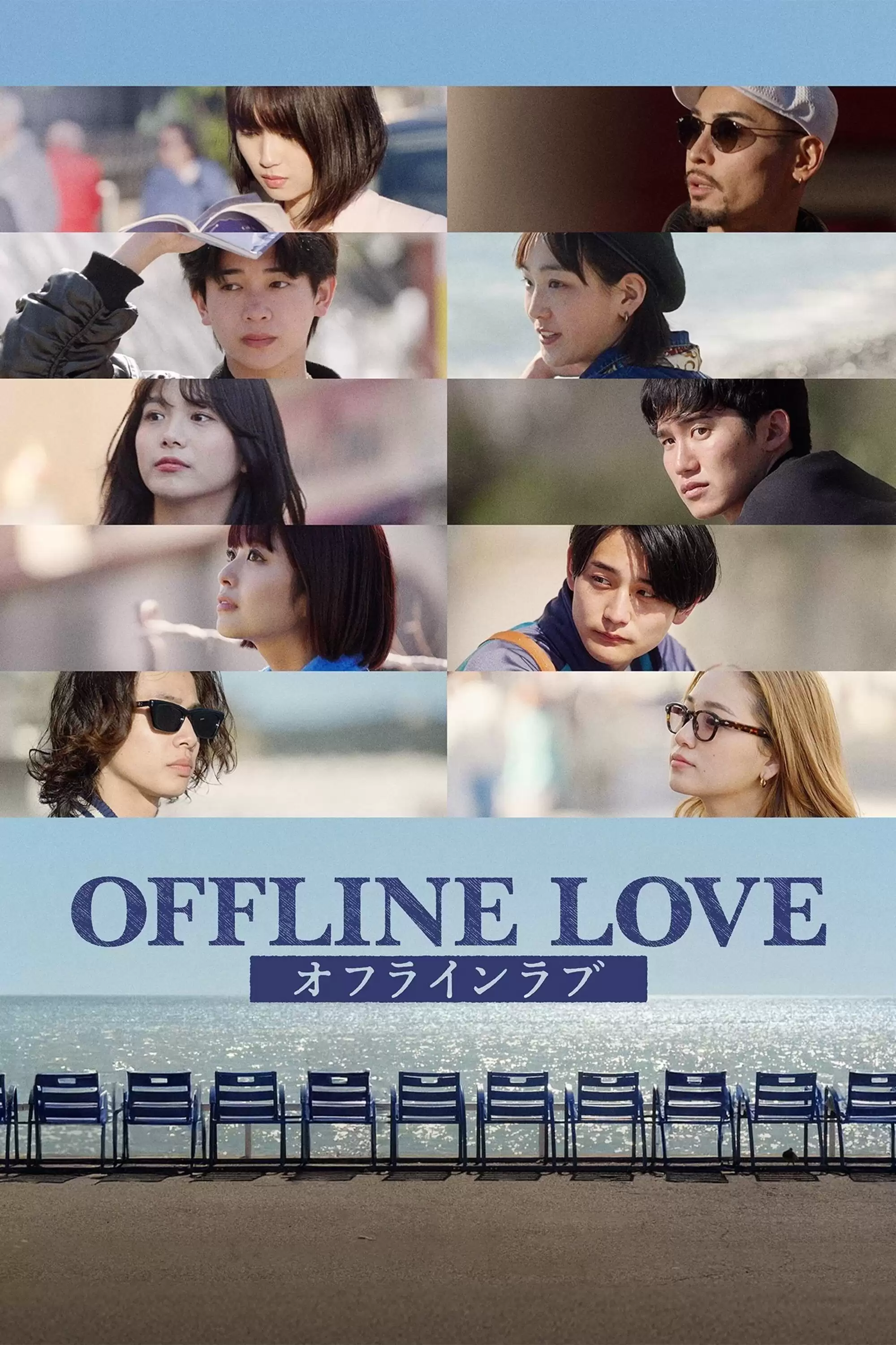 Tình yêu ngoại tuyến | Offline Love (2025)