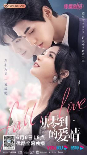 Tình Yêu Từ Không Thành Có | Fall In Love (2022)