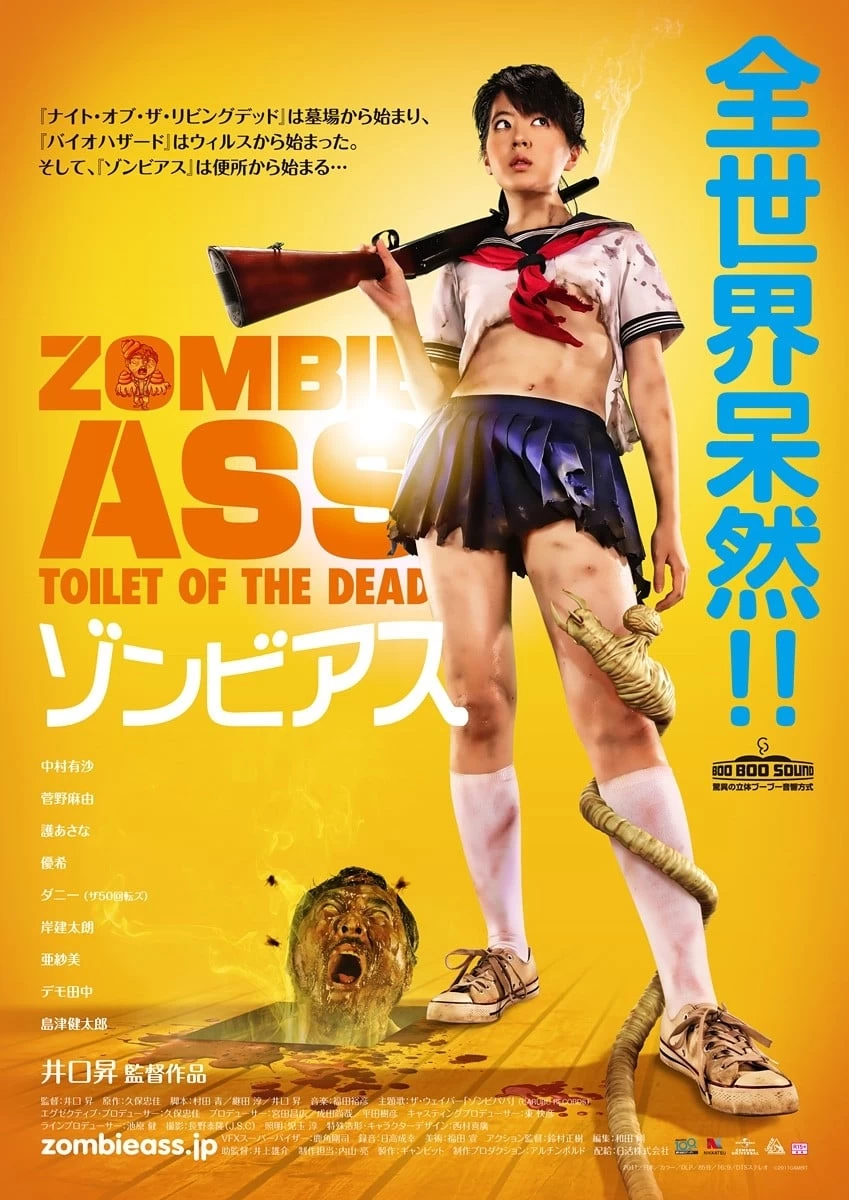 Toilet Tử Thần | Zombie Ass: Toilet of the Dead (2012)