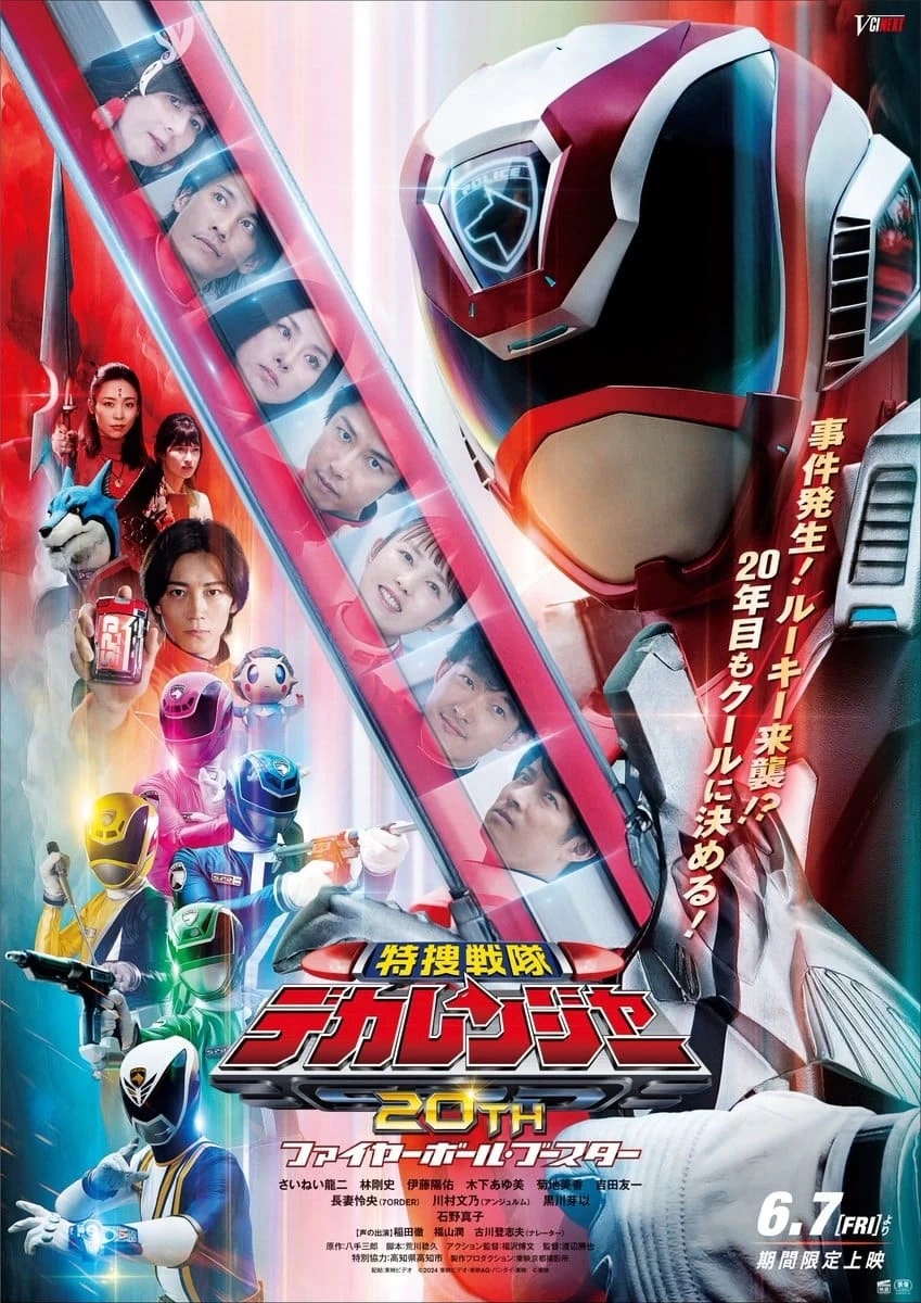 Tokusou Sentai Dekaranger 20th: Fireball Booster | Tokusou Sentai Dekaranger 20th: Fireball Booster (2024)