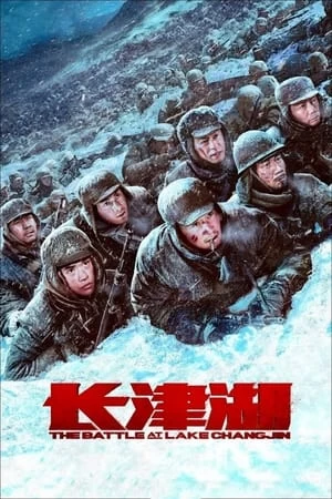 Xem phim Trận Chiến Hồ Trường Tân - The Battle at Lake Changjin (2021)