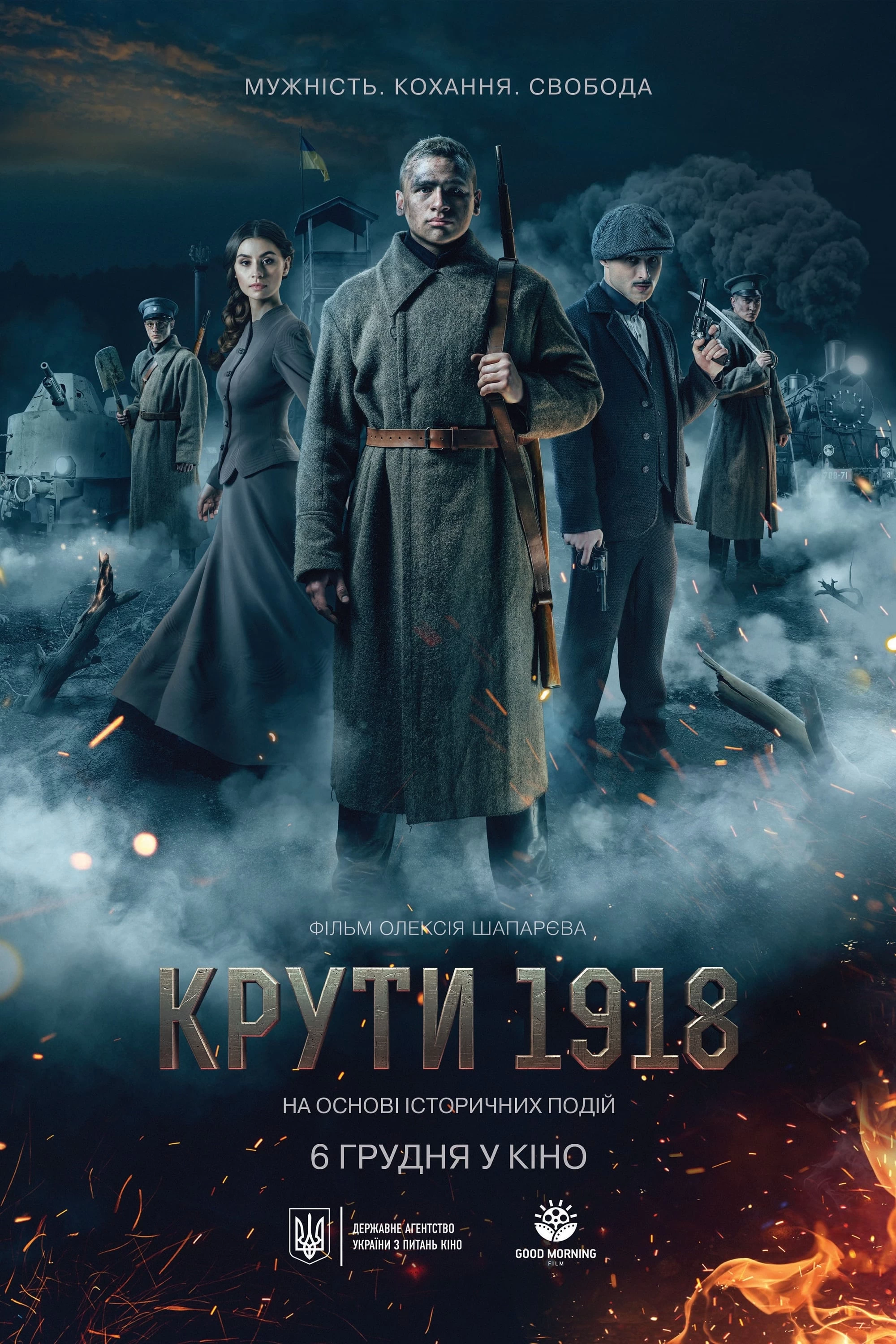 Trận Chiến Kruty 1918 | Winter of The Braves (2018)