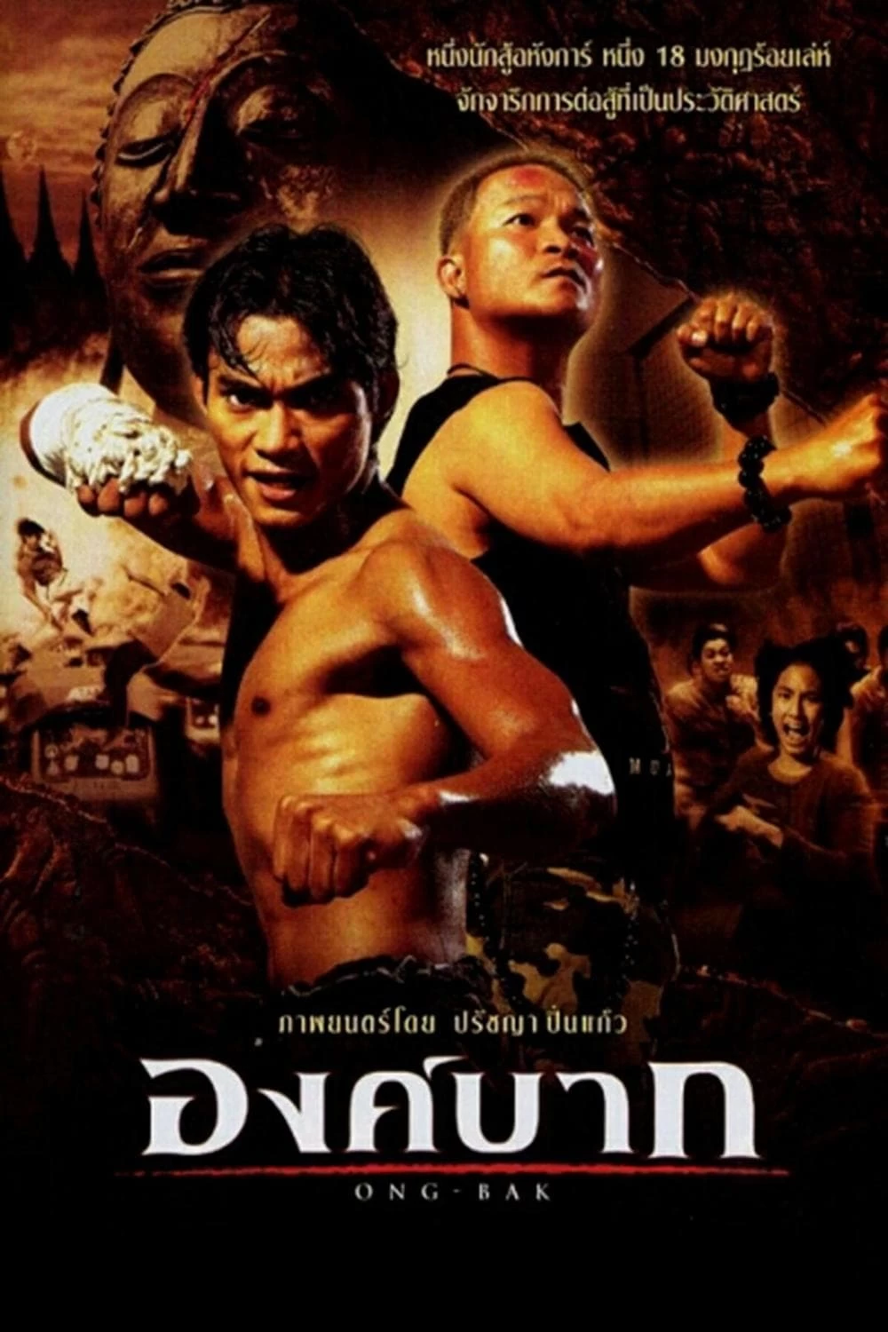 Truy Tìm Tượng Phật | Ong-Bak (2003)