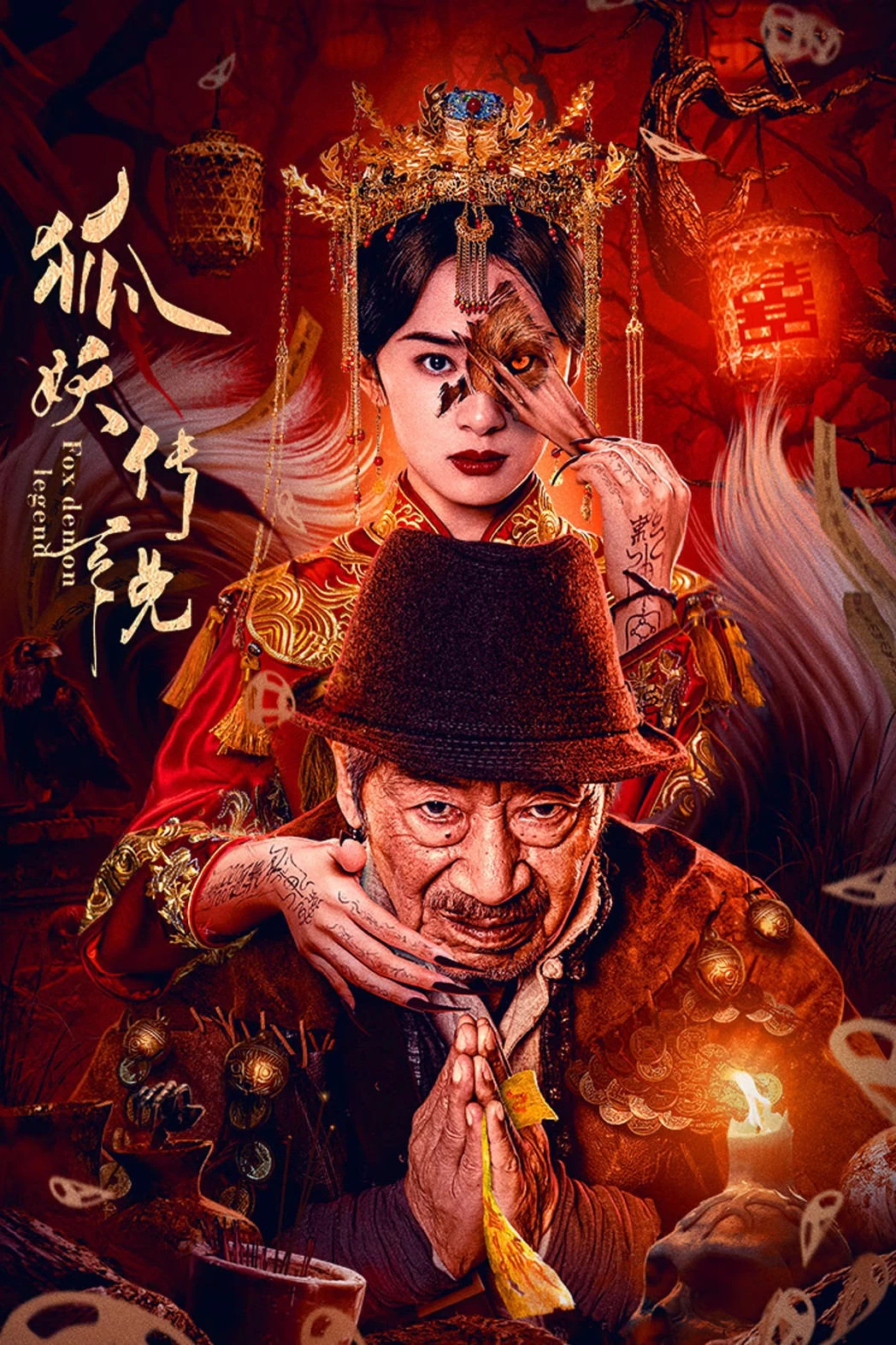 Truyền Thuyết Hồ Yêu | Fox Demon Legend (2025)