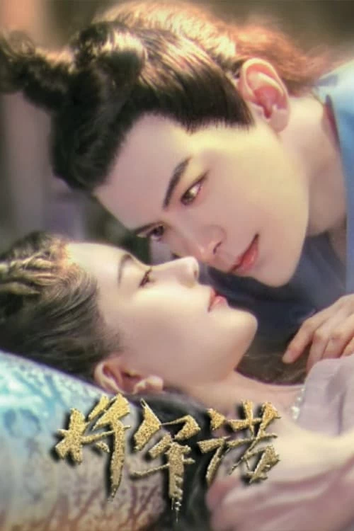 Tướng Quân Nặc | Fall in Love With My King (2020)