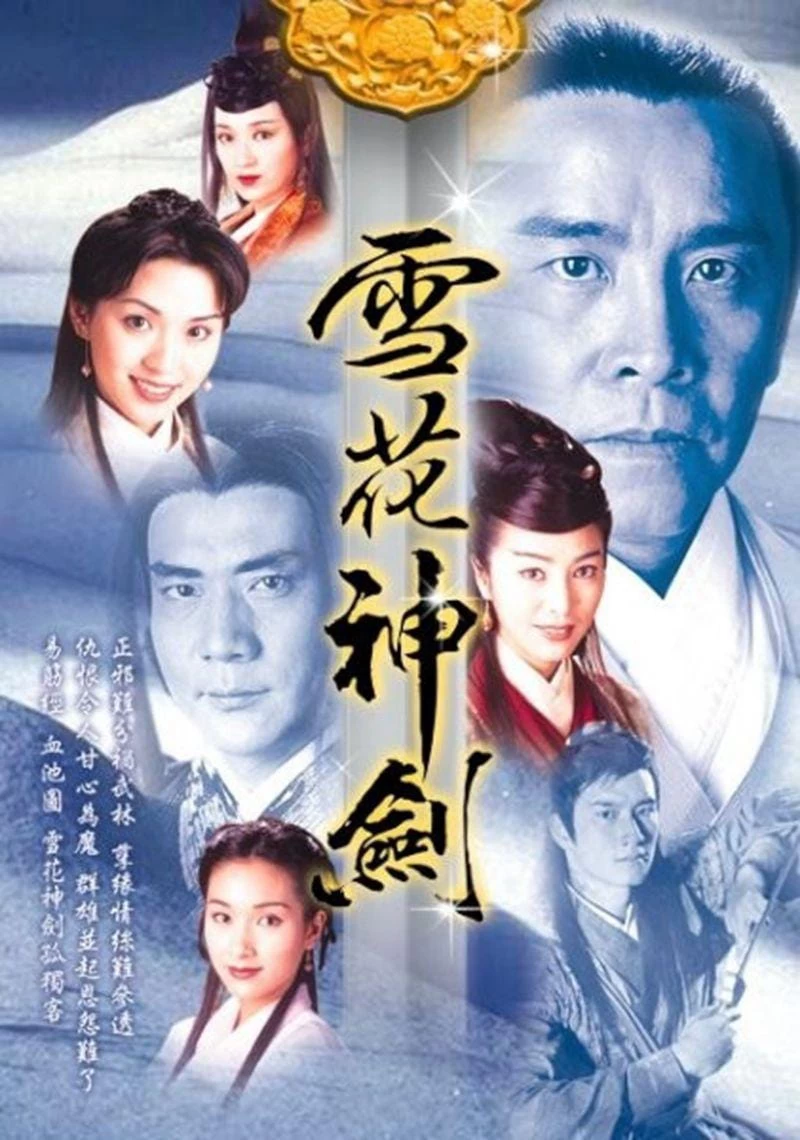 Tuyết Hoa Thần Kiếm | The Snow Is Red (1997)