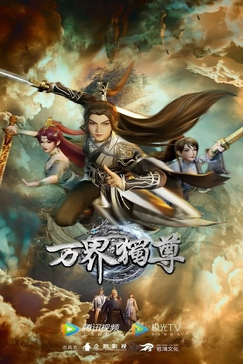 Xem phim Vạn Giới Độc Tôn - Ten Thousand Worlds (2021)