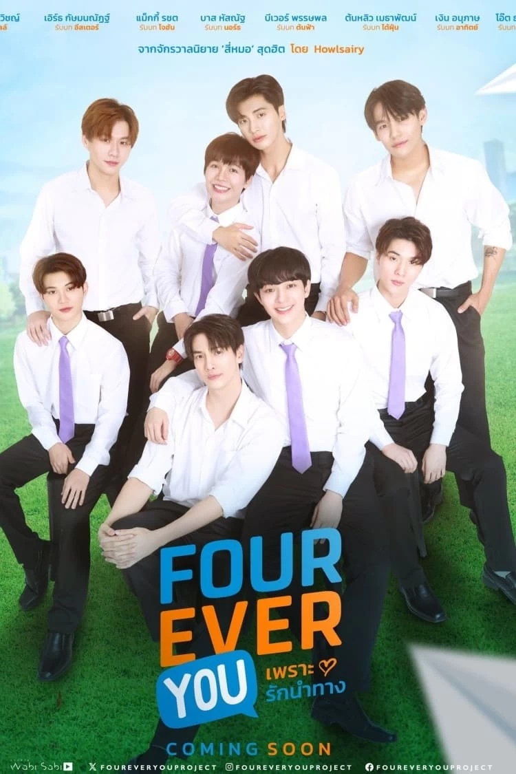 Vì Tình Yêu Dẫn Lối | Fourever You (2024)