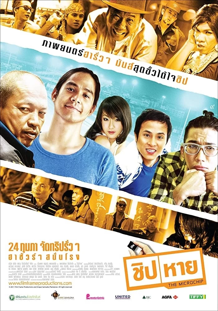 Xem phim Võ Sĩ Thái - Thai Fighter (2011)