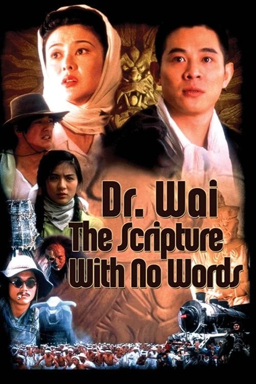 Vua Mạo Hiểm | Dr. Wai In The Scripture With No Words (1996)