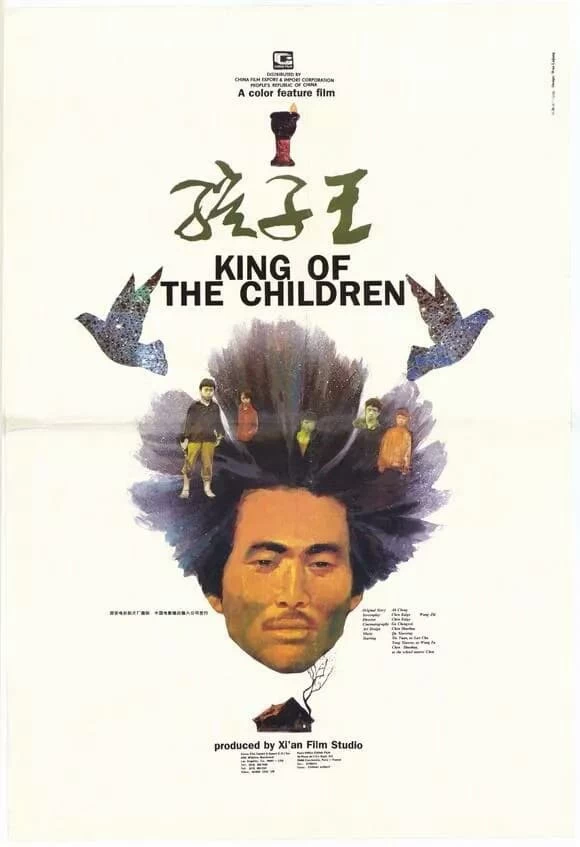 Xem phim Vua Trẻ Con - King of the Children (1987)