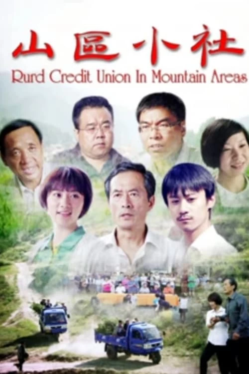 Xã Nhỏ Vùng Núi | Rurd Credit Union in Mountain Areas (2017)